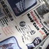 img_taobao1678045168.jpeg